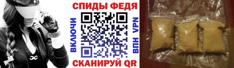 АМФЕТАМИН VHQ  даркнет сайт  Томилино 