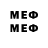 Марки 25I-NBOMe 1,8мг Fred Nicolson