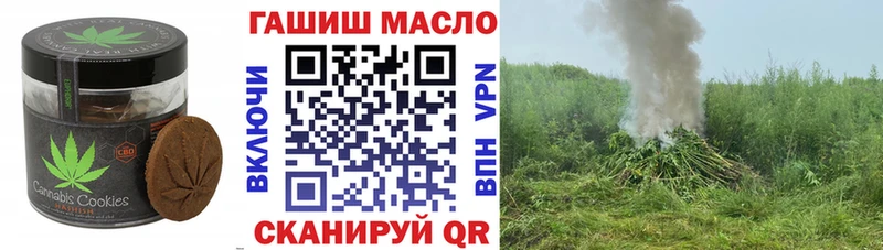 магазин продажи   даркнет какой сайт  Cannafood конопля  Томилино  blacksprut онион 