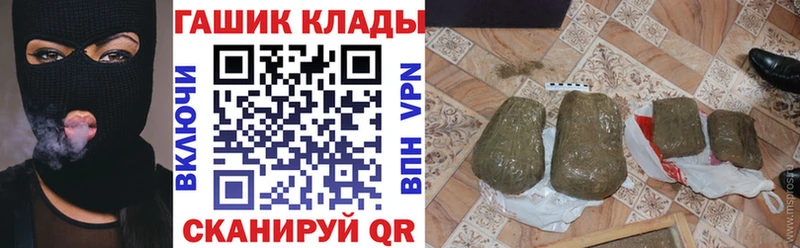 ГАШ ice o lator купить наркотик Томилино