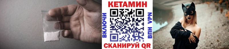Кетамин ketamine  наркота  omg tor  Томилино 