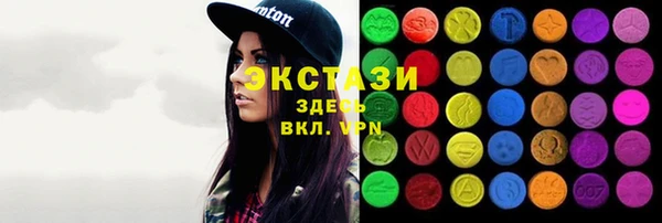 бутик Алексеевка