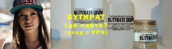 бутик Алексеевка