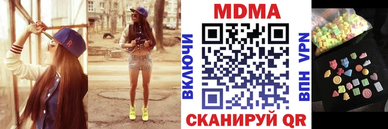 купить наркоту Томилино MDMA VHQ