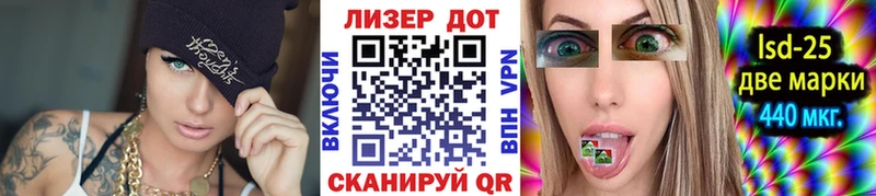 Наркотические марки 1,8мг  цена   Томилино 